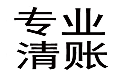 协助追回陈女士25万美容预付卡款